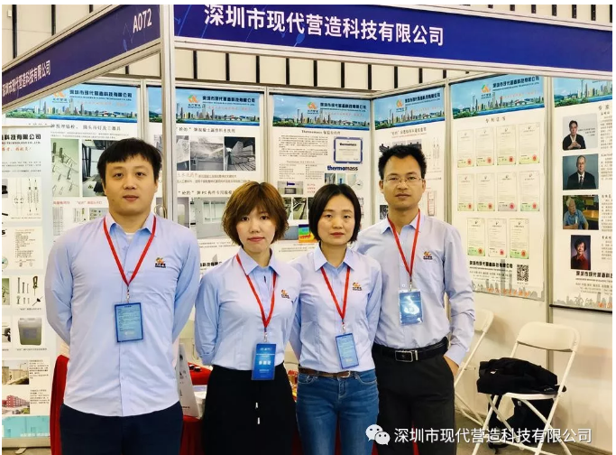 2019江蘇國(guó)際綠色建筑與裝配式建筑展覽會(huì)