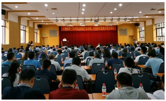 廣東省第一批裝配式建筑產(chǎn)業(yè)基地、 示范項(xiàng)目系列觀摩活動(dòng)啟動(dòng)，看各方亮出看家技術(shù)