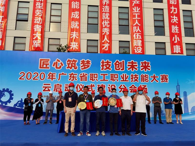 喜訊！！！現(xiàn)代營造榮獲“2020年廣東省職業(yè)技能大賽——‘佛山建裝杯’裝配式建筑職業(yè)技能競賽”裝配式建筑施工員團體第三名！